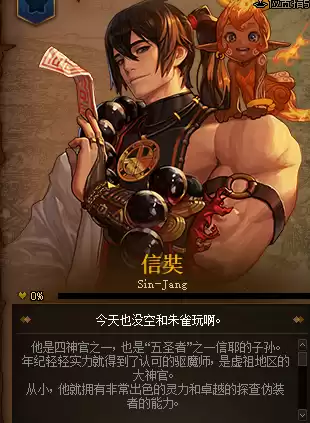 地下城守护者圣者怎么找　dnf守护神的意志怎么获得-第8张