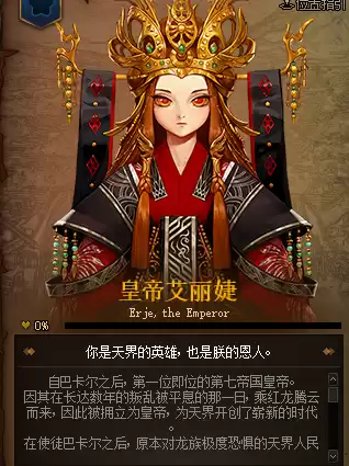 地下城守护者圣者怎么找　dnf守护神的意志怎么获得-第13张
