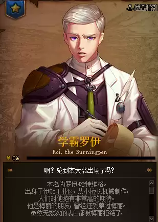 地下城守护者圣者怎么找　dnf守护神的意志怎么获得-第15张