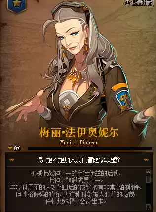 地下城守护者圣者怎么找　dnf守护神的意志怎么获得-第16张