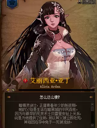 地下城守护者圣者怎么找　dnf守护神的意志怎么获得-第20张