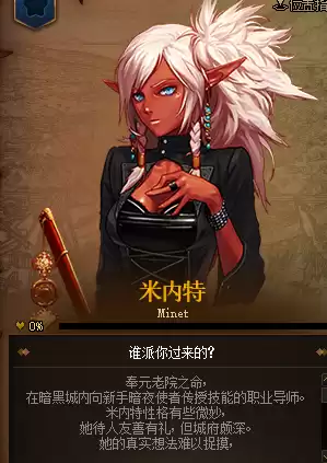 地下城守护者圣者怎么找　dnf守护神的意志怎么获得-第22张
