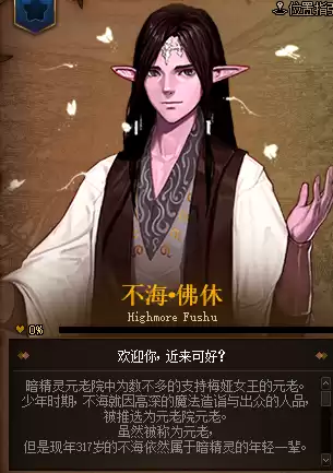地下城守护者圣者怎么找　dnf守护神的意志怎么获得-第23张
