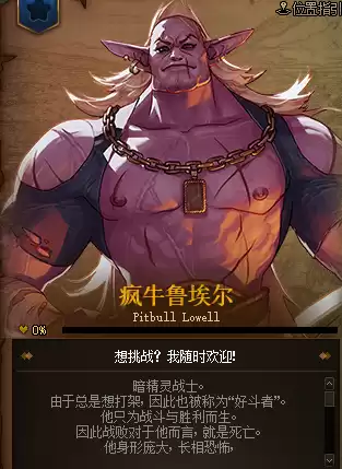 地下城守护者圣者怎么找　dnf守护神的意志怎么获得-第27张