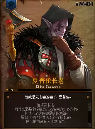 地下城守护者圣者怎么找　dnf守护神的意志怎么获得-第28张