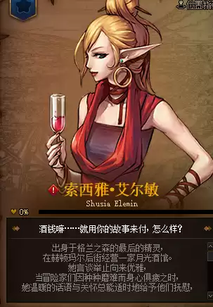 地下城守护者圣者怎么找　dnf守护神的意志怎么获得-第31张