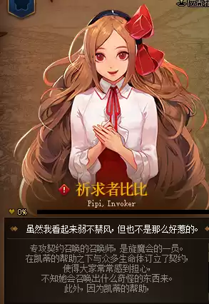 地下城守护者圣者怎么找　dnf守护神的意志怎么获得-第38张