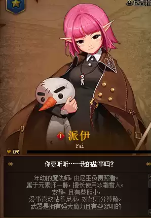 地下城守护者圣者怎么找　dnf守护神的意志怎么获得-第37张