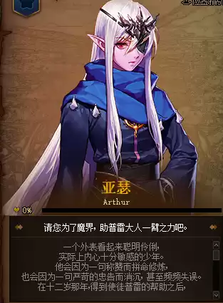地下城守护者圣者怎么找　dnf守护神的意志怎么获得-第40张