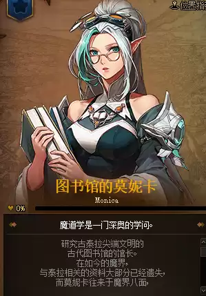 地下城守护者圣者怎么找　dnf守护神的意志怎么获得-第46张