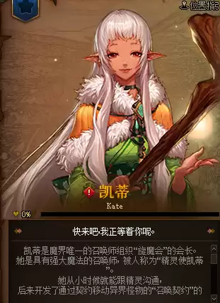 地下城守护者圣者怎么找　dnf守护神的意志怎么获得-第47张