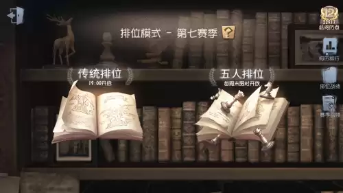 第五人格六阶几颗星　第五人格上六阶有多难-第1张