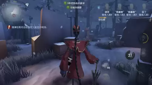 第五人格六阶几颗星　第五人格上六阶有多难-第4张