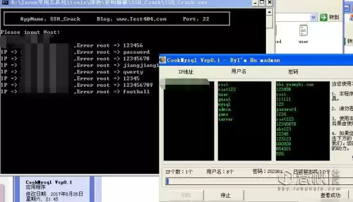 dnf私服怎么改数据　dnf游戏数据异常修改客户端-第6张