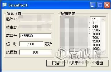dnf私服怎么改数据　dnf游戏数据异常修改客户端-第5张