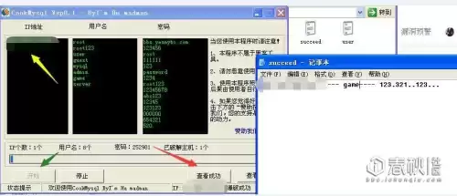 dnf私服怎么改数据　dnf游戏数据异常修改客户端-第7张
