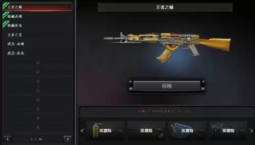cf武圣设计图多少钱　cf武圣设计图有什么用-第3张