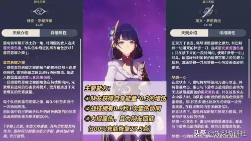 原神稻光怎么去　【原神】攻略　沿着岩尊像寻找碎片-第3张