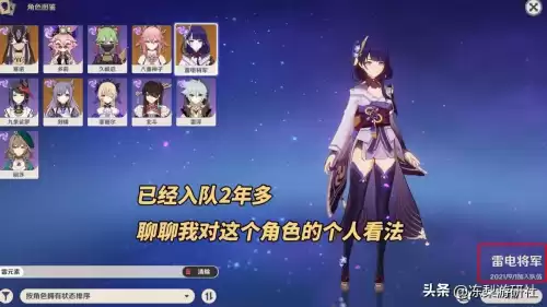 原神稻光怎么去　【原神】攻略　沿着岩尊像寻找碎片-第2张