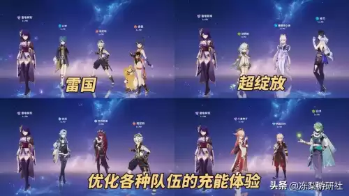 原神稻光怎么去　【原神】攻略　沿着岩尊像寻找碎片-第4张