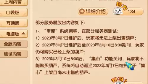 梦幻封妖传兑换码多少　梦幻西游激活码-第1张