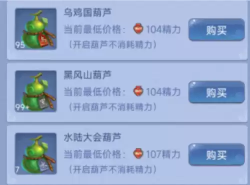 梦幻封妖传兑换码多少　梦幻西游激活码-第2张