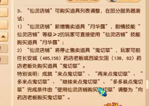 梦幻封妖传兑换码多少　梦幻西游激活码-第6张
