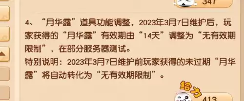 梦幻封妖传兑换码多少　梦幻西游激活码-第7张