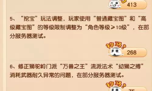 梦幻封妖传兑换码多少　梦幻西游激活码-第8张