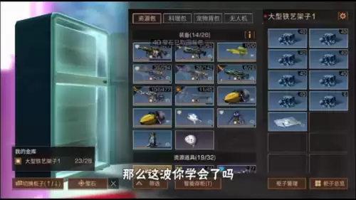 明日之后六十级什么职业好　明日之后平民什么职业好-第1张