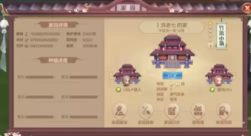 迷你世界如何激活太空舱　迷你世界激活码 没用过-第1张