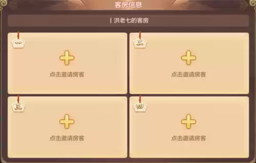 迷你世界如何激活太空舱　迷你世界激活码 没用过-第5张