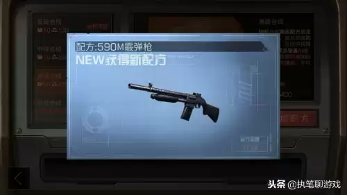 明日之后AK多少金条一把　明日之后ak典藏大概需要多少钱抽到-第4张