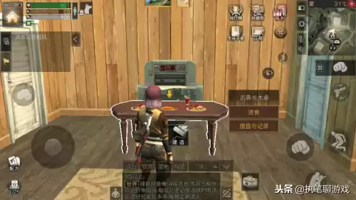 明日之后AK多少金条一把　明日之后ak典藏大概需要多少钱抽到-第3张