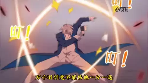 金蜇的蜇是什么意思　蜇族什么意思-第2张
