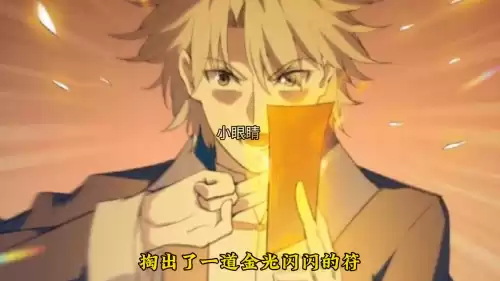 金蜇的蜇是什么意思　蜇族什么意思-第4张