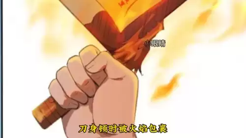 金蜇的蜇是什么意思　蜇族什么意思-第3张