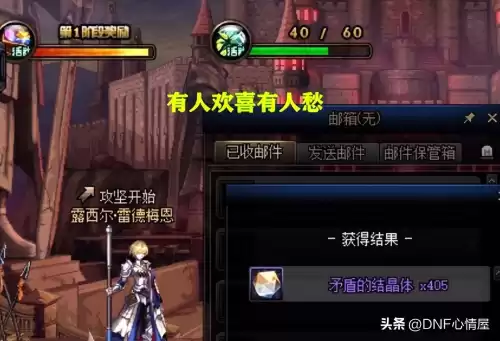 dnf团本奥兹玛更新时间　DNF团本刷新-第3张