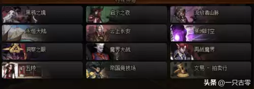梦幻手游可以搬砖吗　十大搬砖手游-第2张
