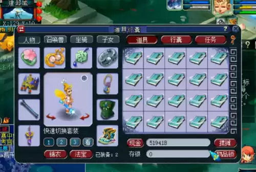 梦幻善本值钱么　梦幻西游善本怎么处理-第1张