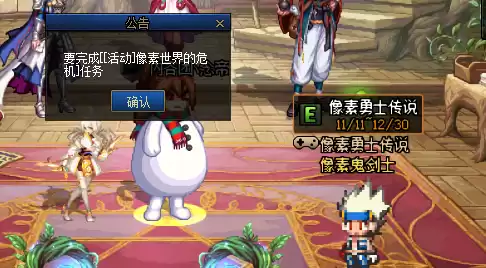 dnf像素勇士创造专家hp药剂　DNF药剂-第1张