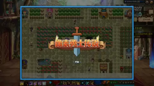 dnf像素勇士创造专家hp药剂　DNF药剂-第4张