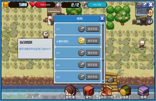 dnf像素勇士创造专家hp药剂　DNF药剂-第5张
