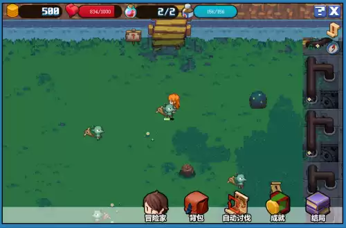 dnf像素勇士创造专家hp药剂　DNF药剂-第7张