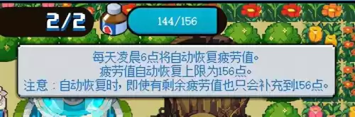 dnf像素勇士创造专家hp药剂　DNF药剂-第9张