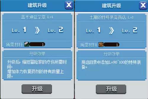 dnf像素勇士创造专家hp药剂　DNF药剂-第10张
