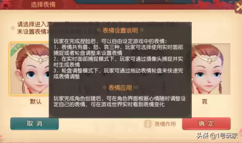 梦幻西游三维版为什么闪退　梦幻西游三维版还有人玩吗-第5张