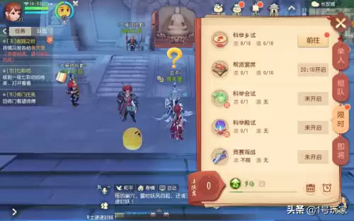 梦幻西游三维版为什么闪退　梦幻西游三维版还有人玩吗-第12张