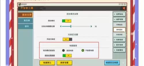 迷你世界如何保存当前进度自己的地图　迷你世界怎么保存进度-第2张