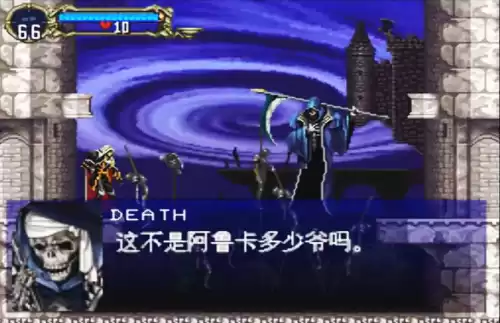 恶魔城月下夜想曲必杀技怎么获取　恶魔城月下夜想曲武器必杀-第3张